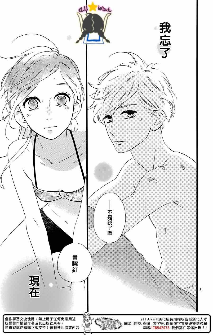 第73话