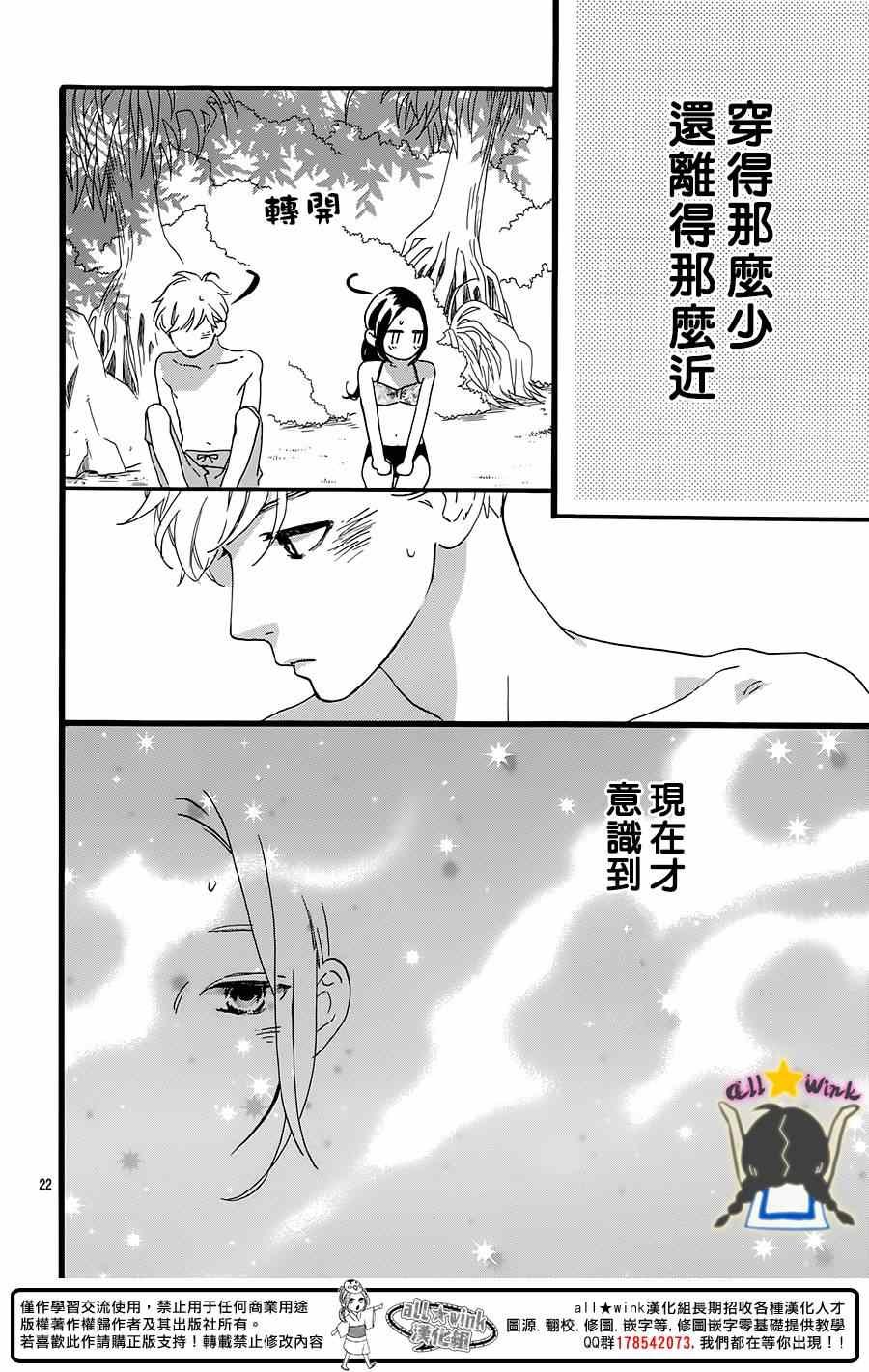 第73话