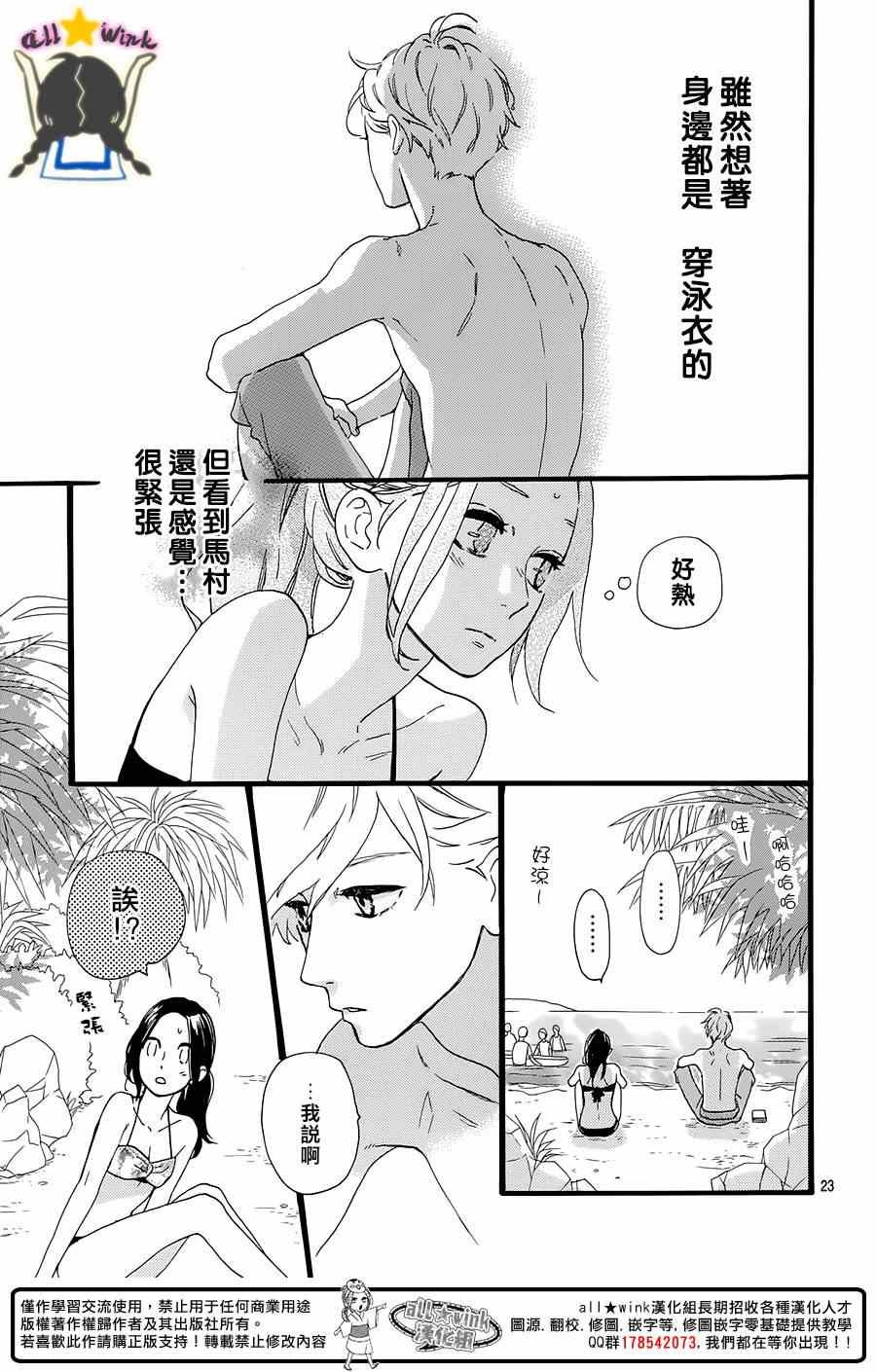 第73话