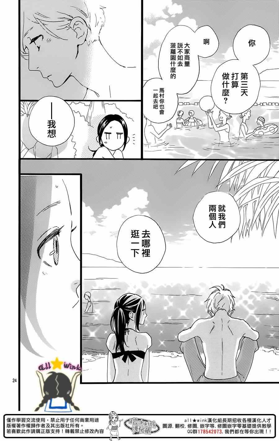 第73话