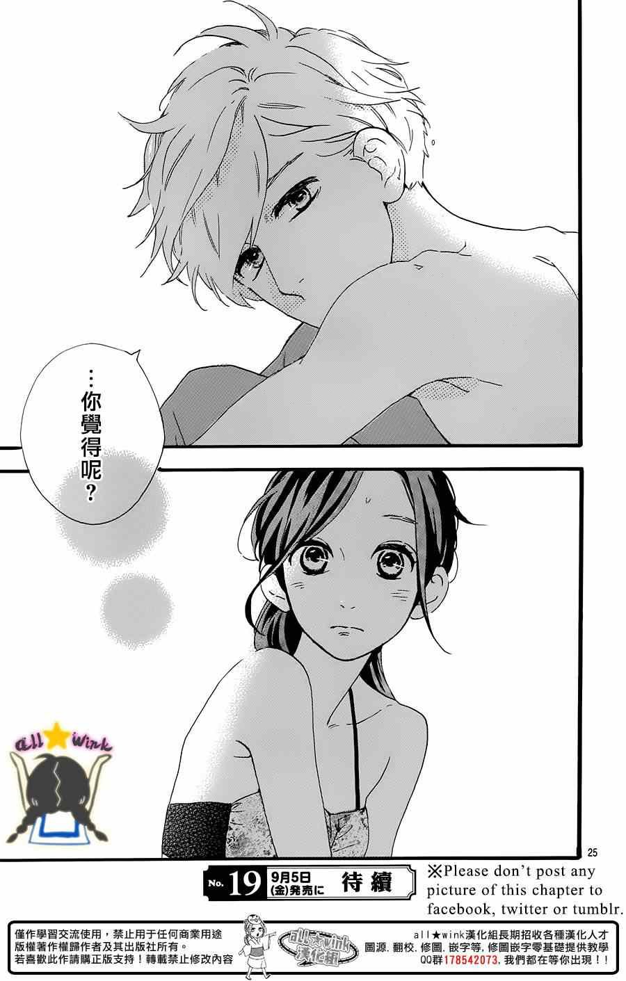 第73话