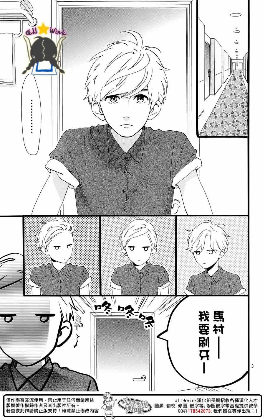 第74话