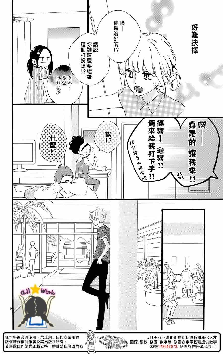 第74话