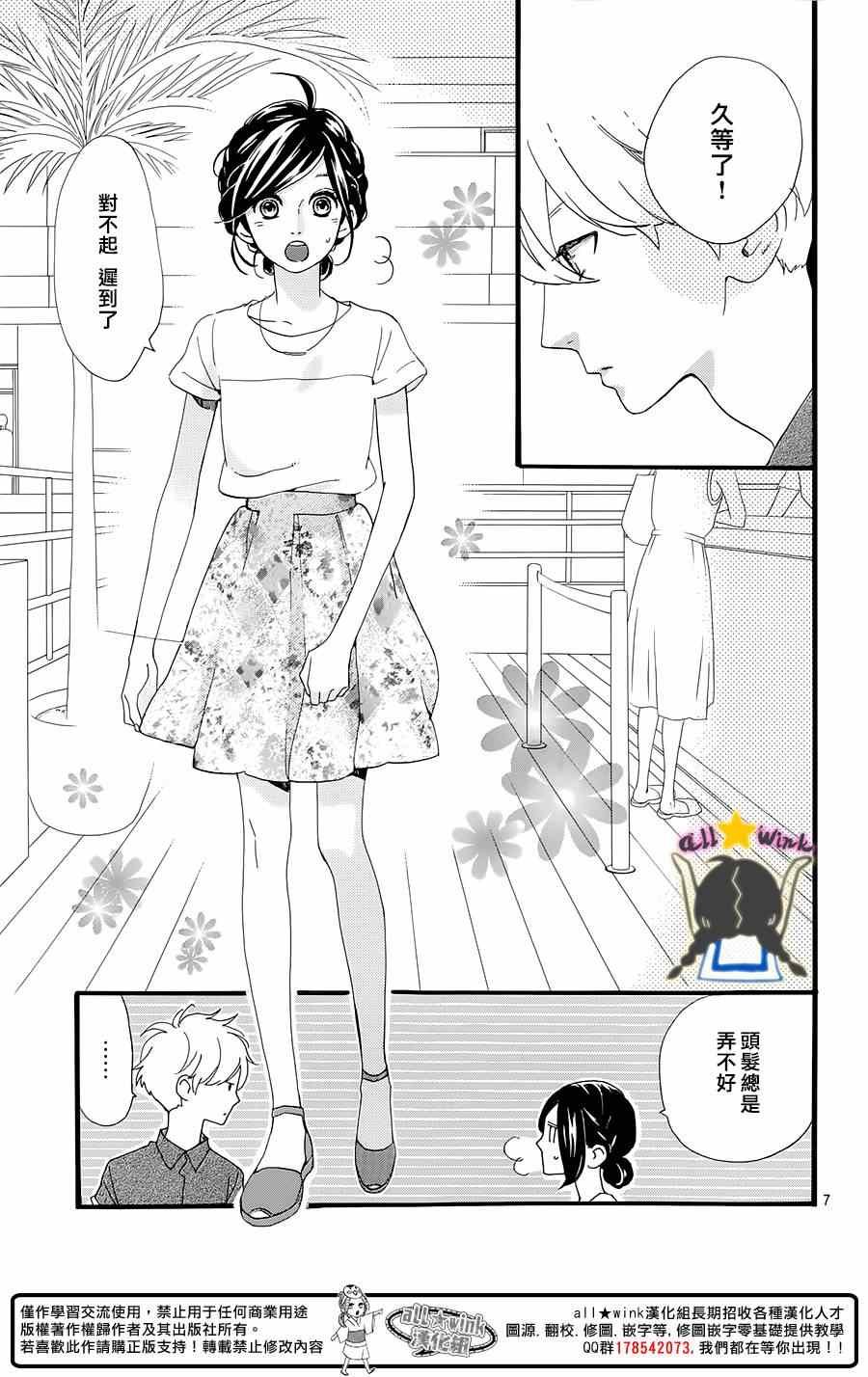 第74话