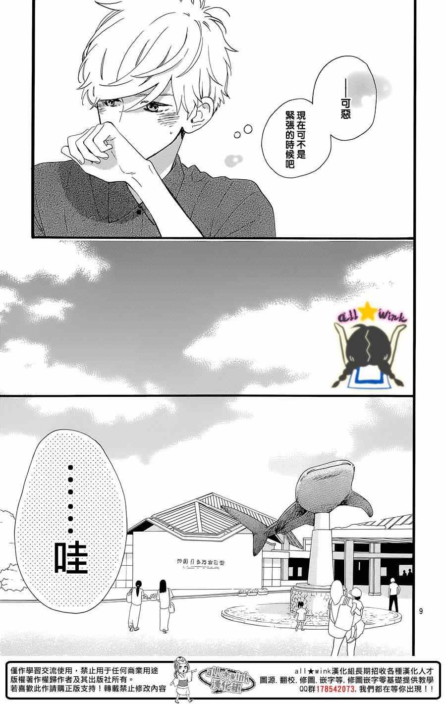 第74话