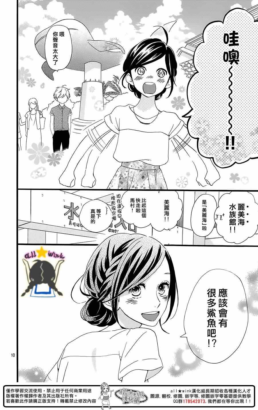 第74话