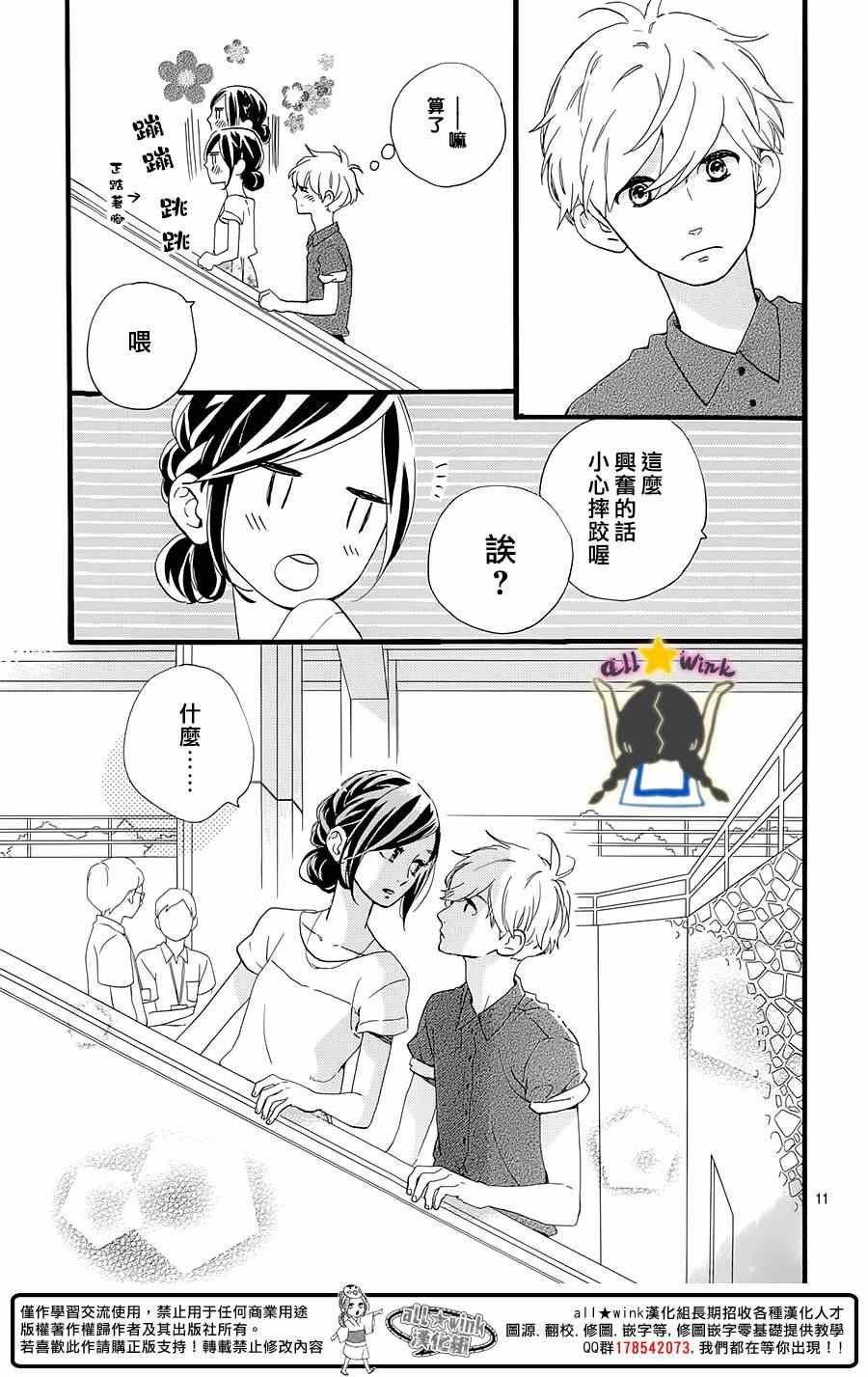 第74话