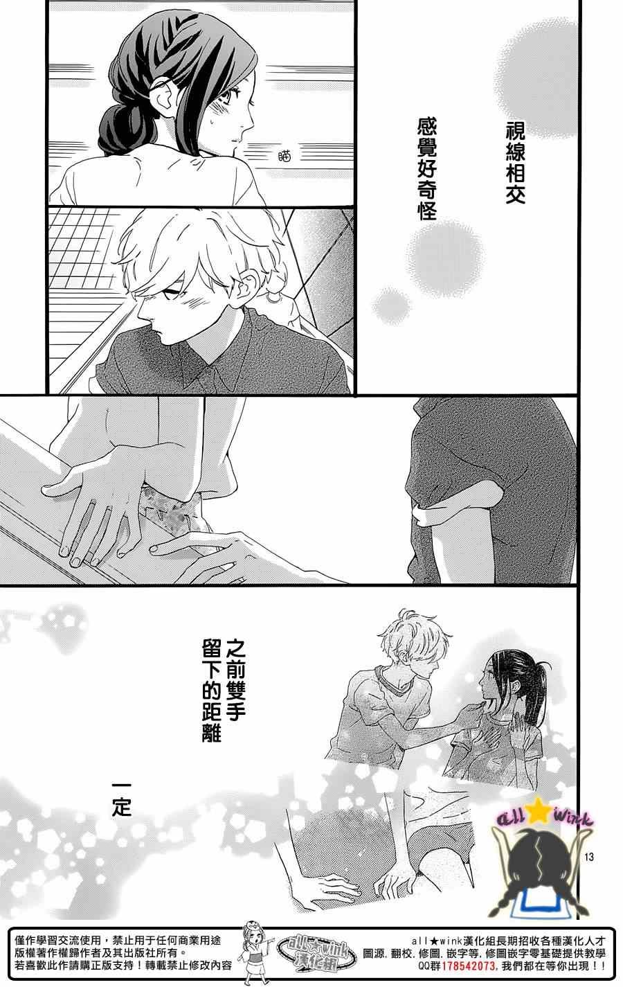 第74话