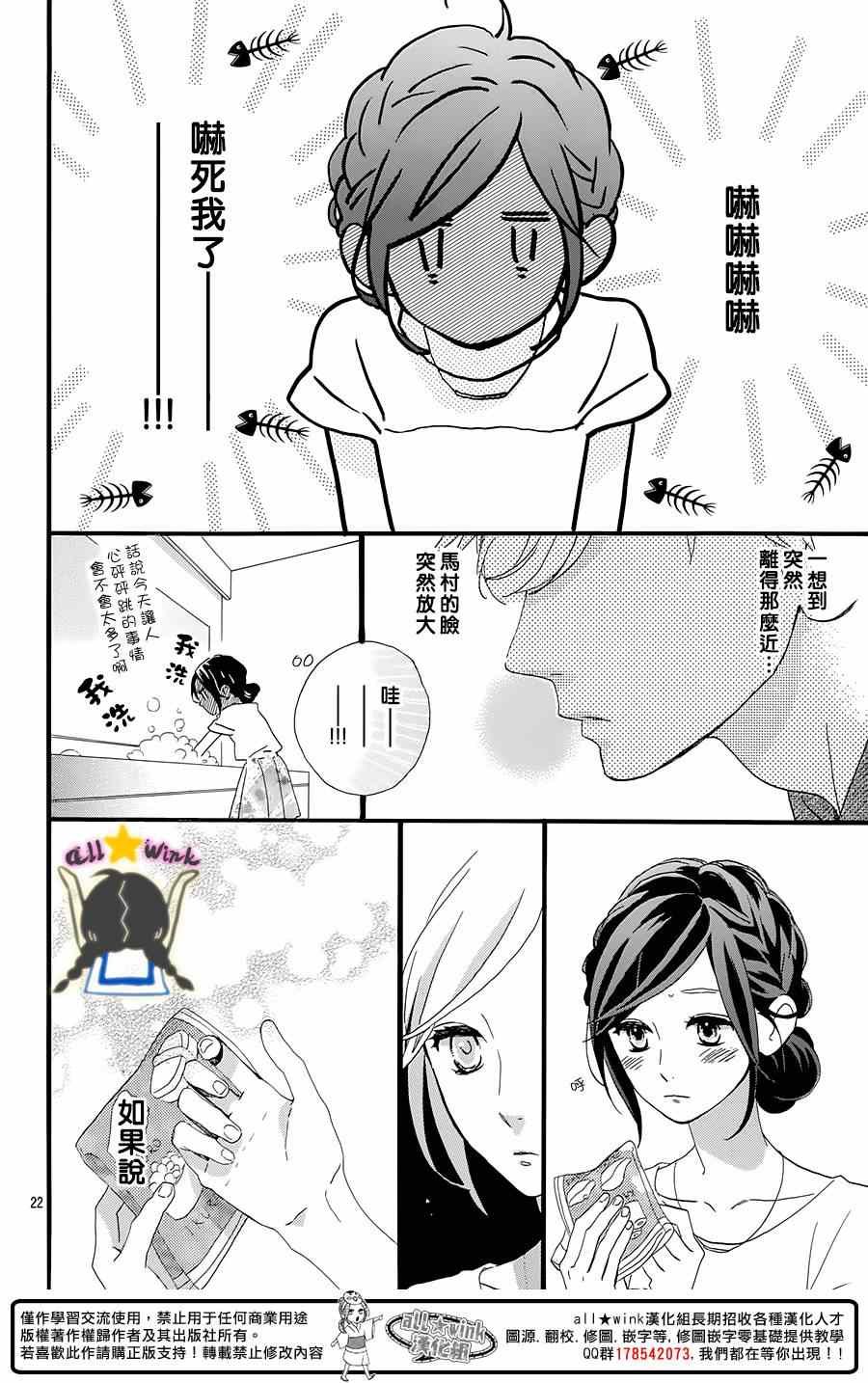 第74话
