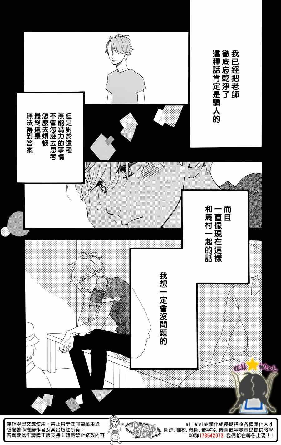 第74话
