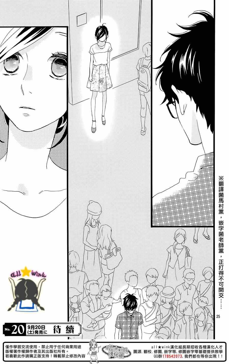 第74话