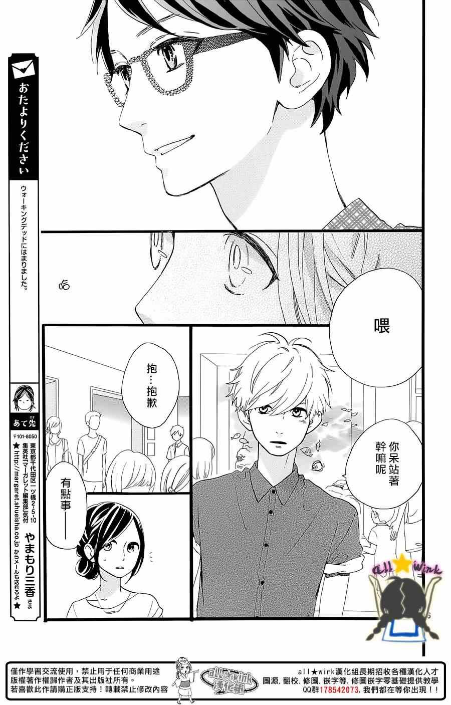 第75话