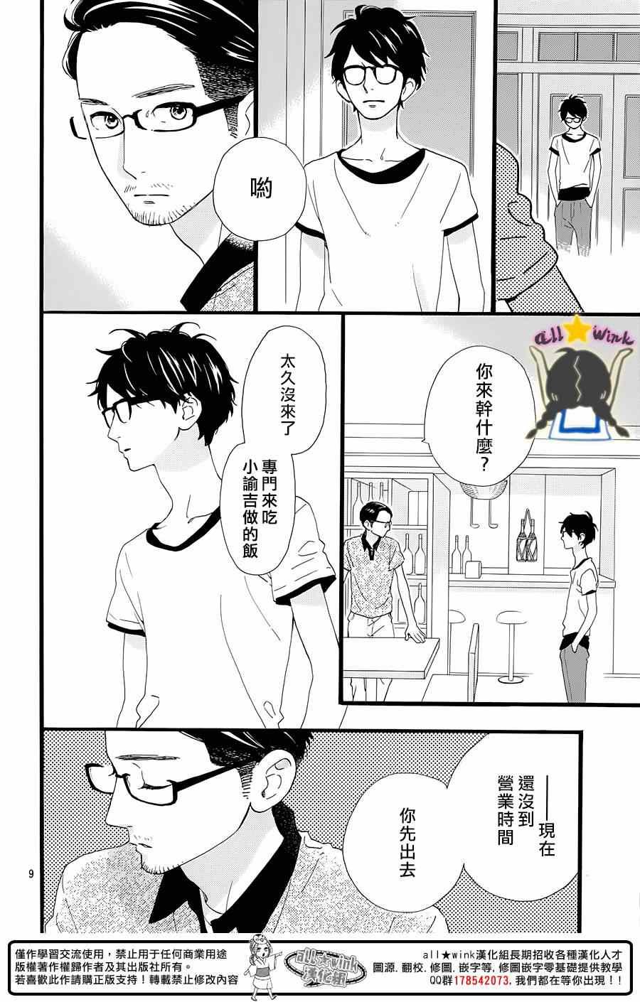 第75话