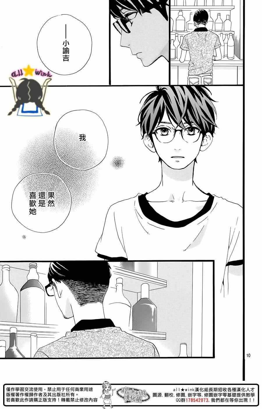 第75话