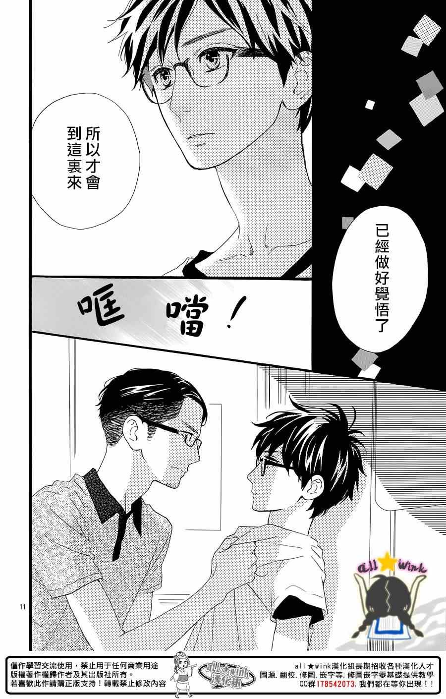 第75话