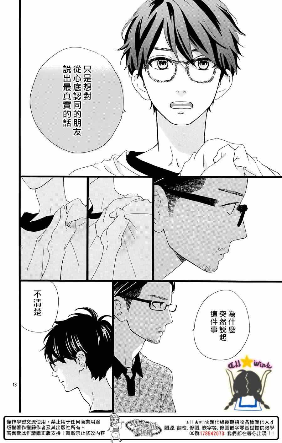 第75话