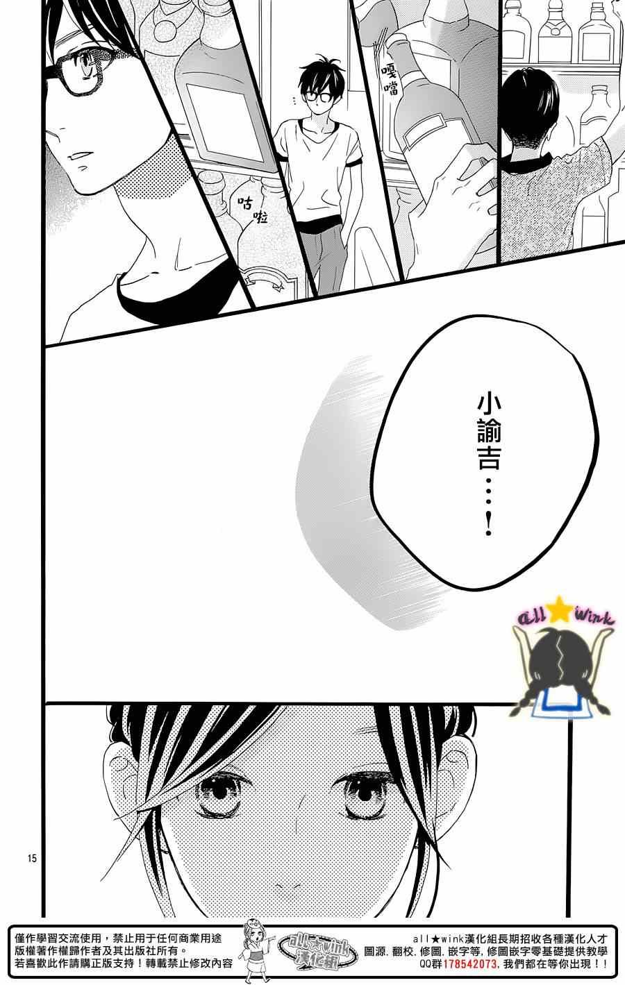 第75话