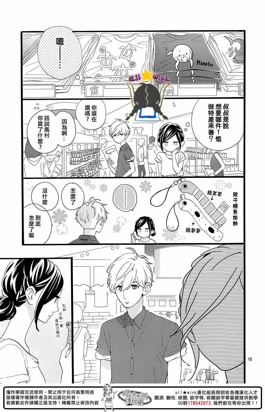 第75话