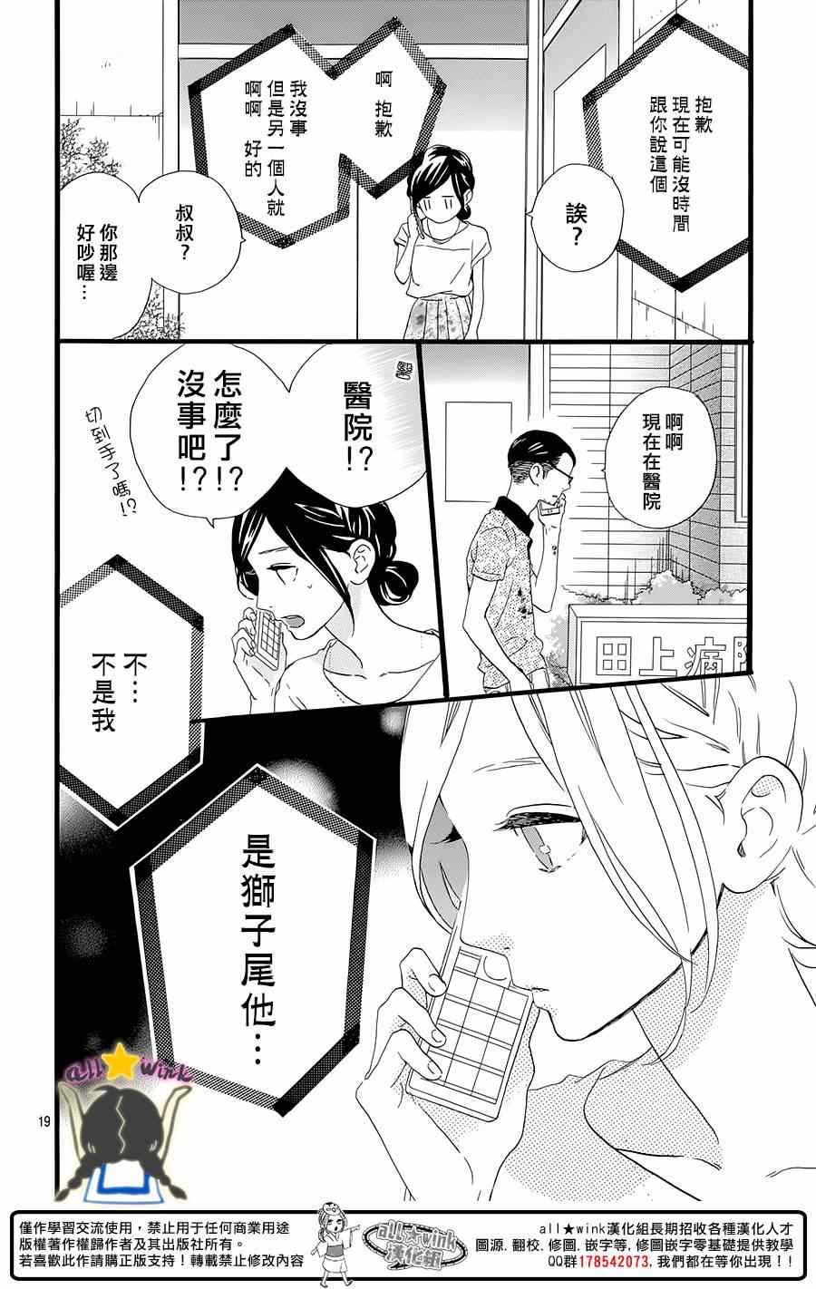 第75话