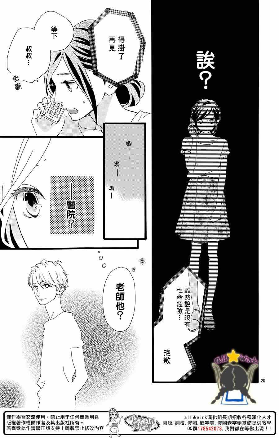 第75话
