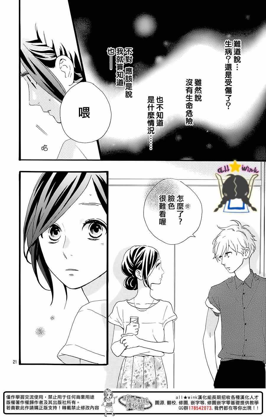 第75话