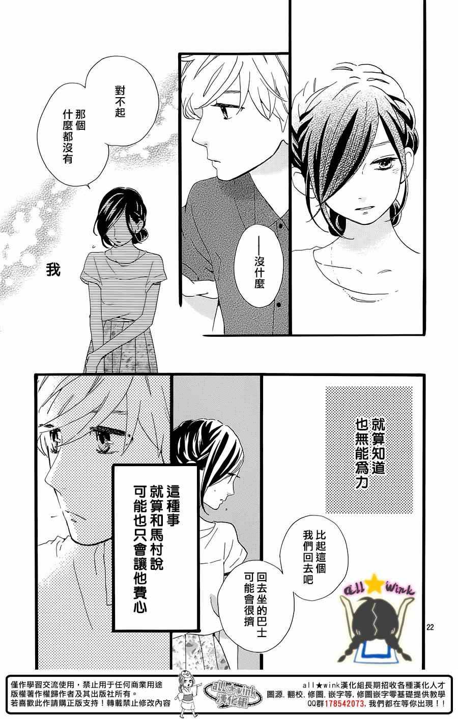 第75话