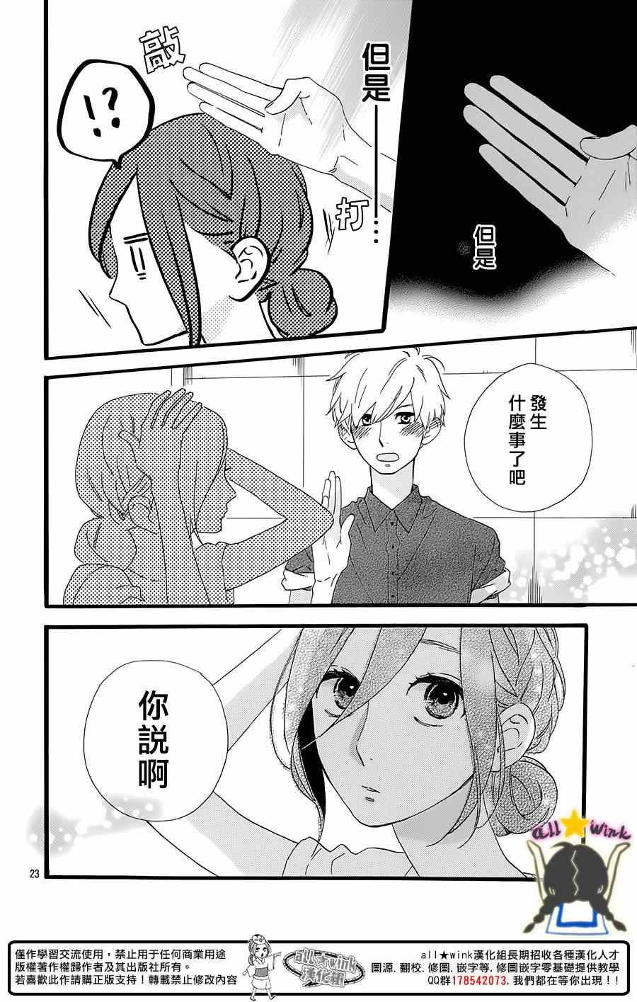 第75话