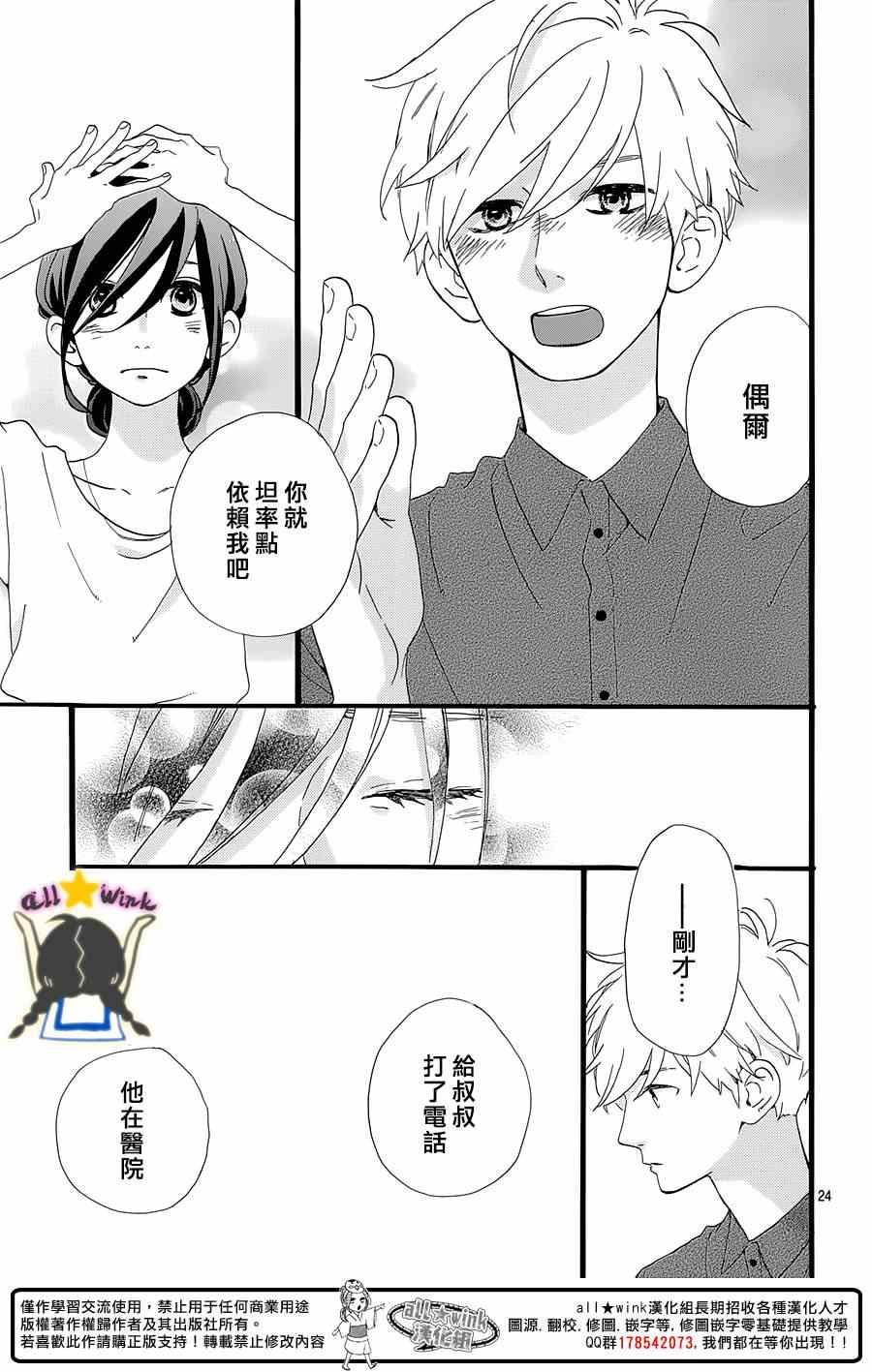 第75话