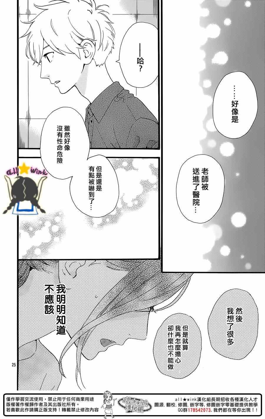 第75话
