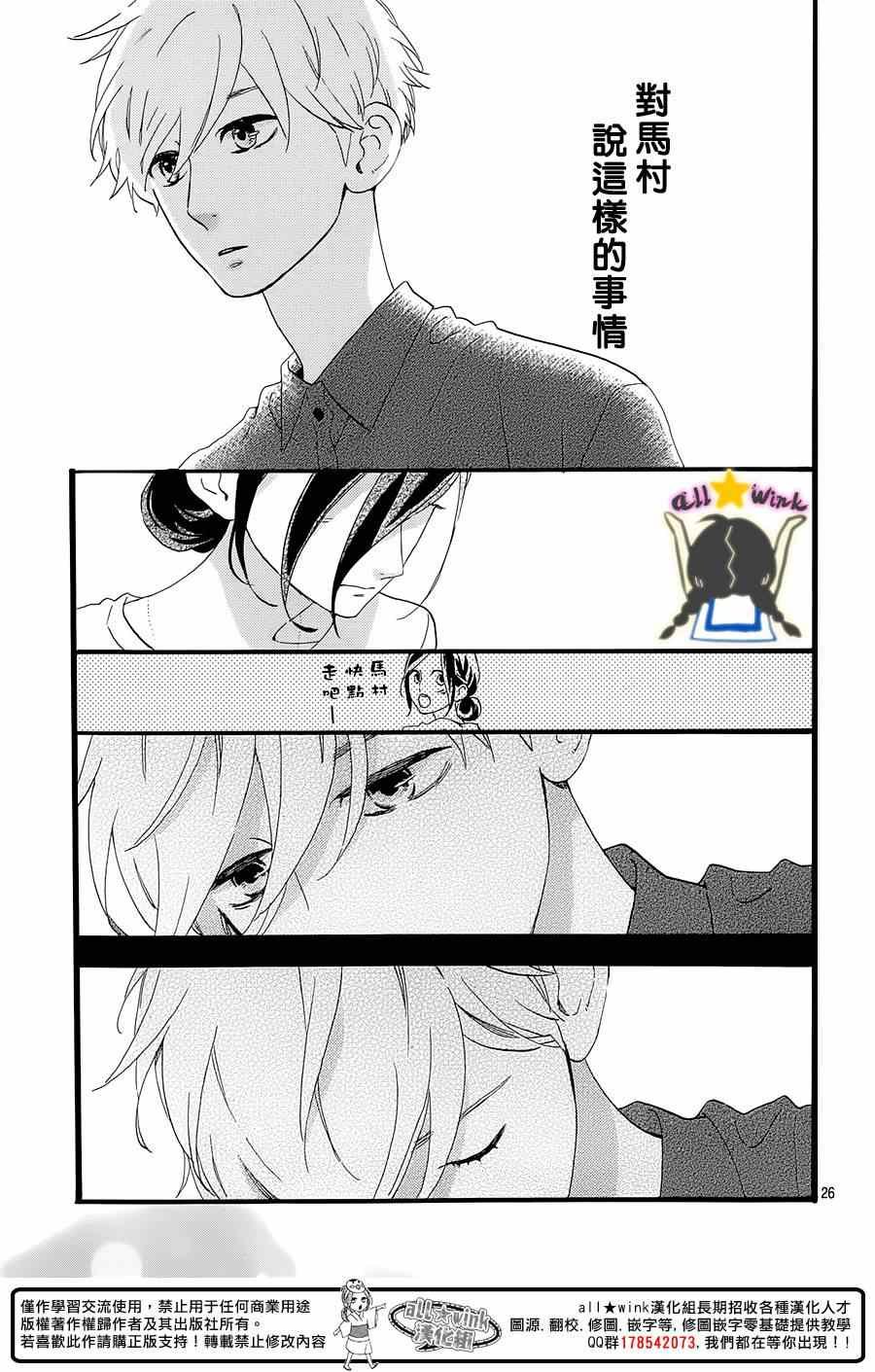 第75话