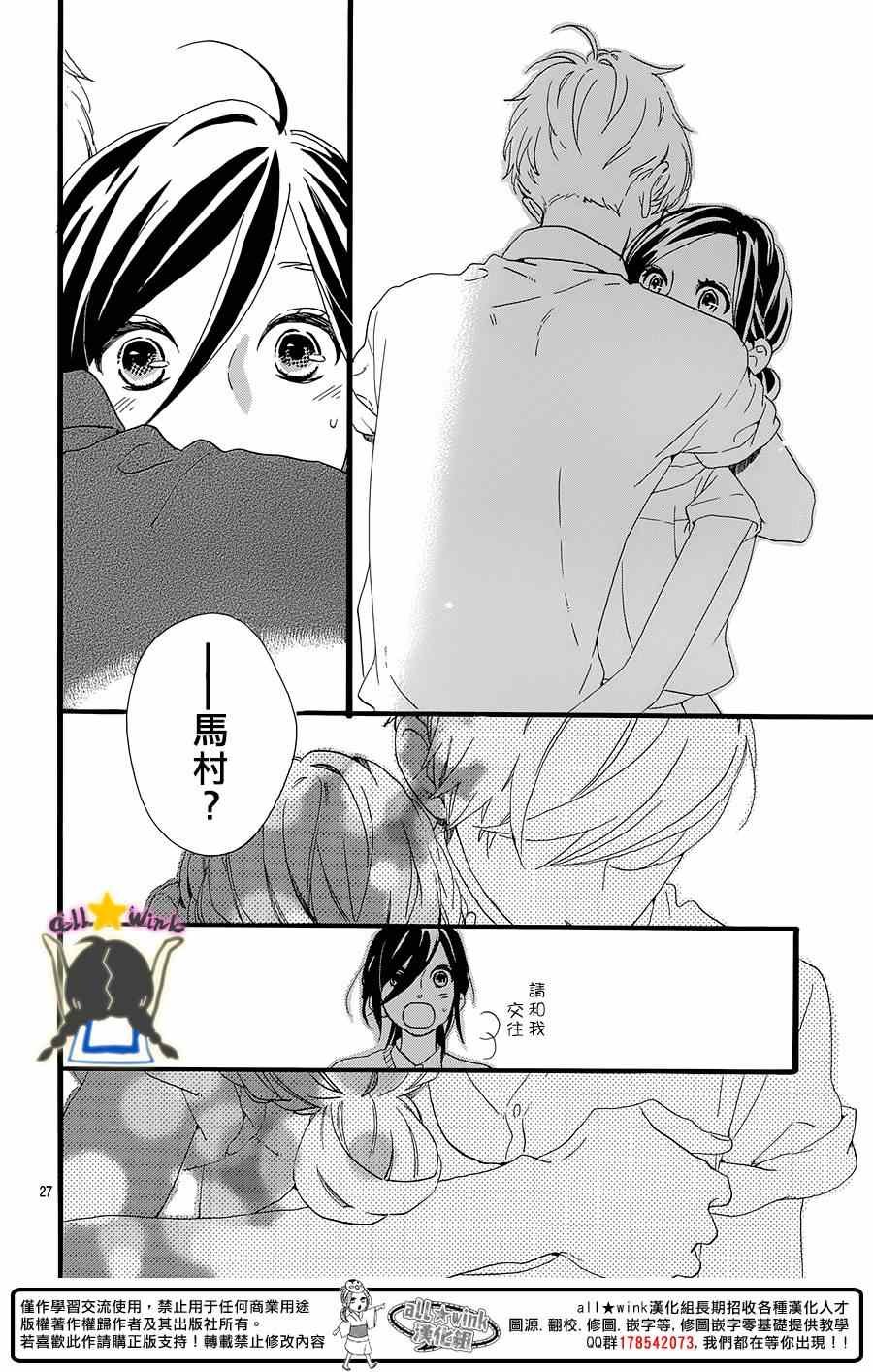 第75话