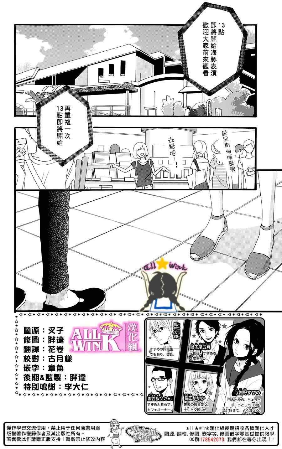 第76话