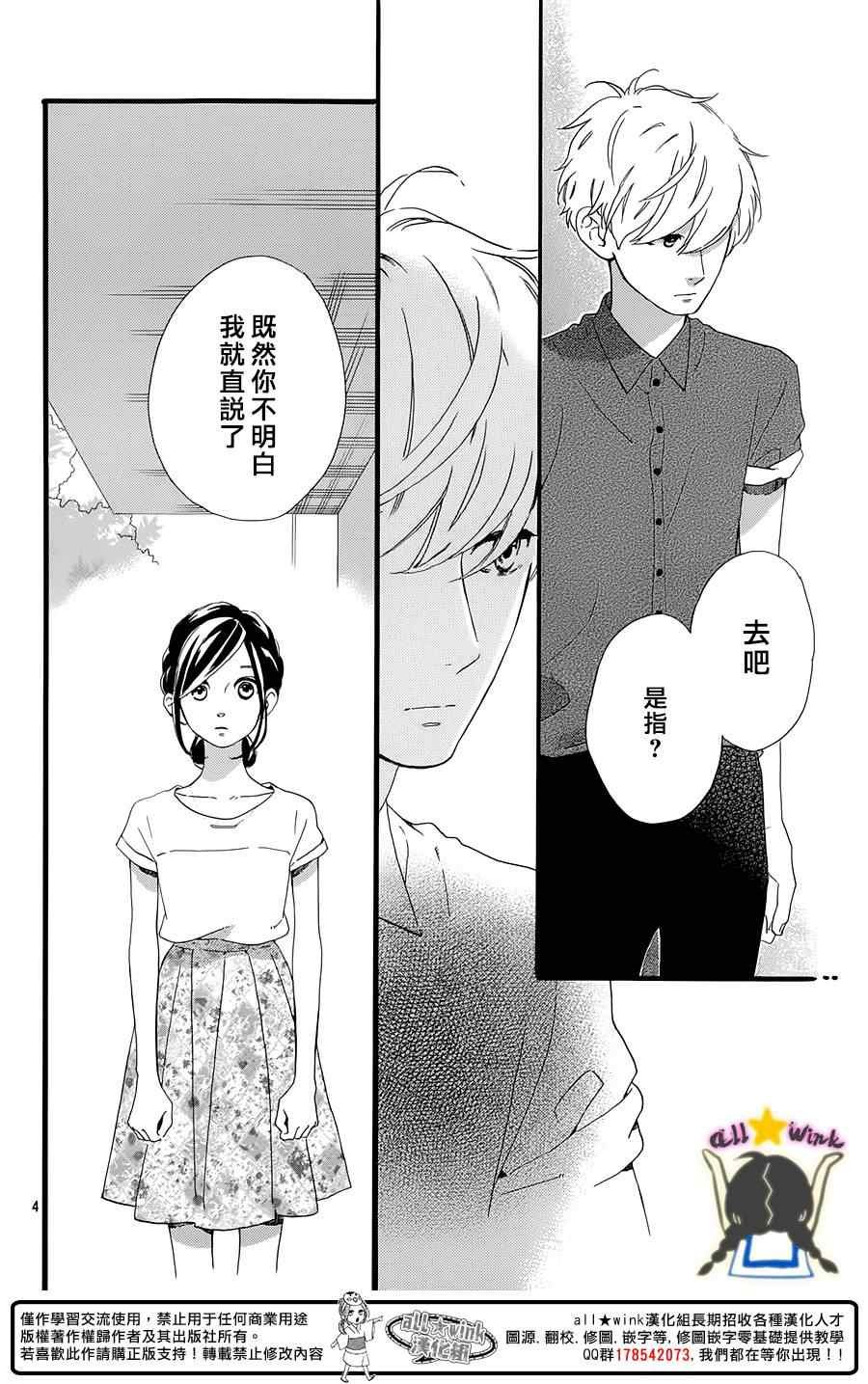 第76话