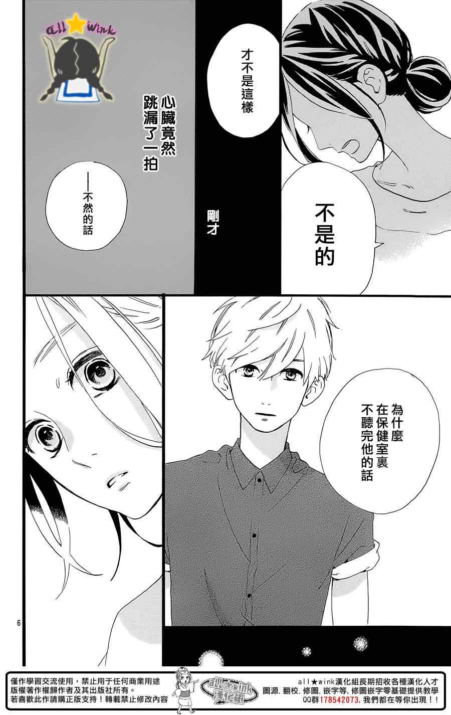 第76话
