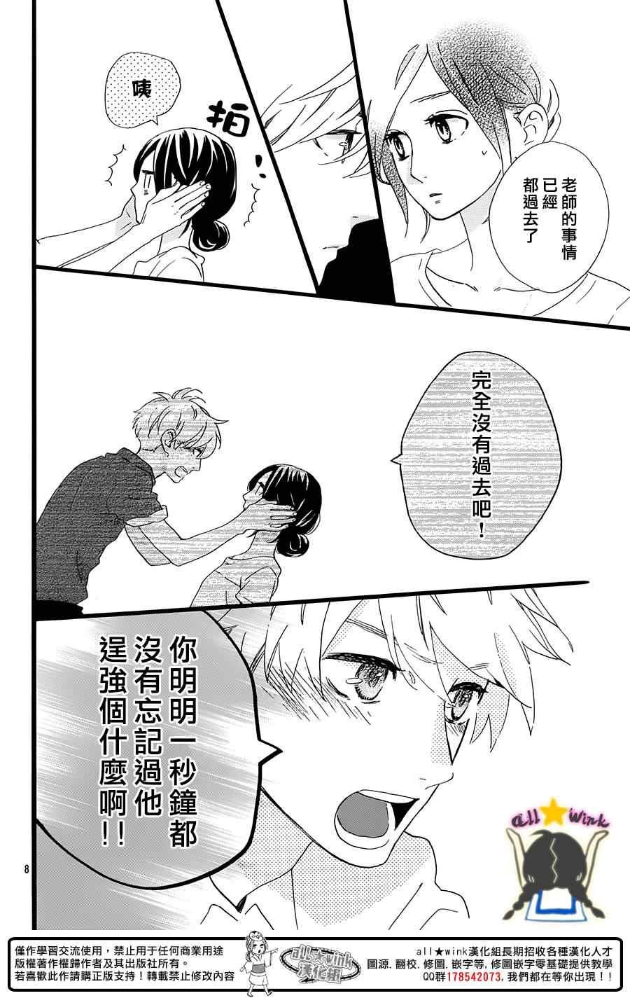 第76话