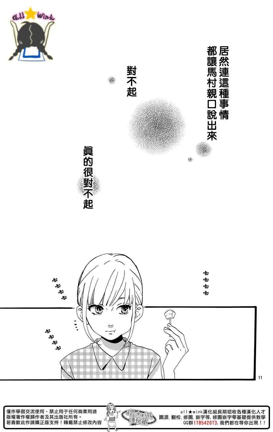 第76话