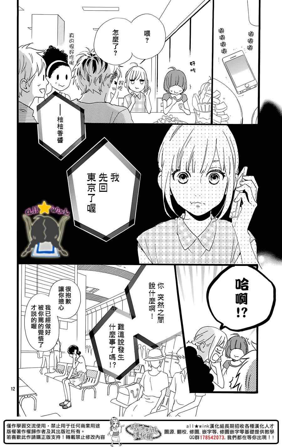 第76话