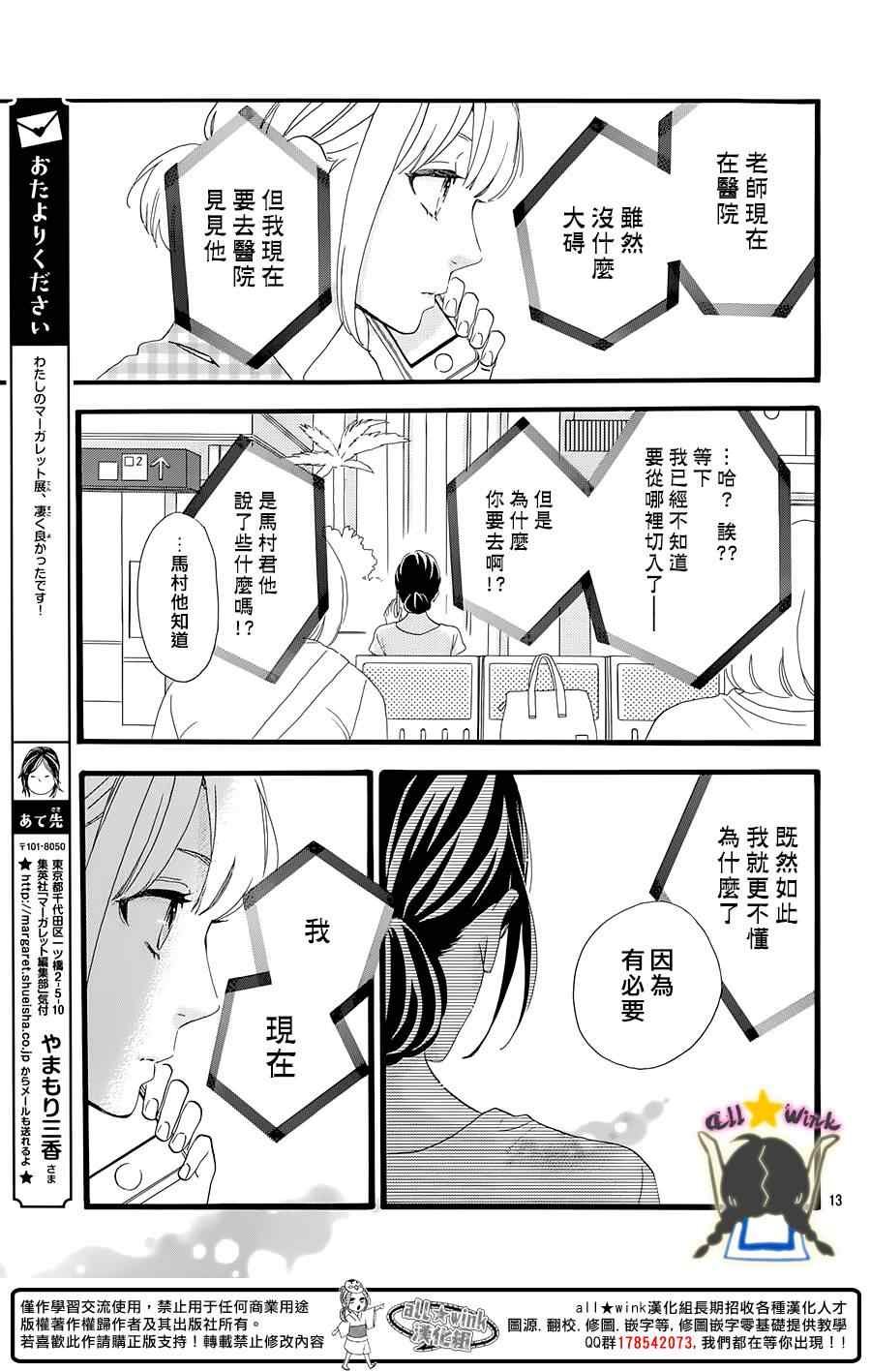 第76话