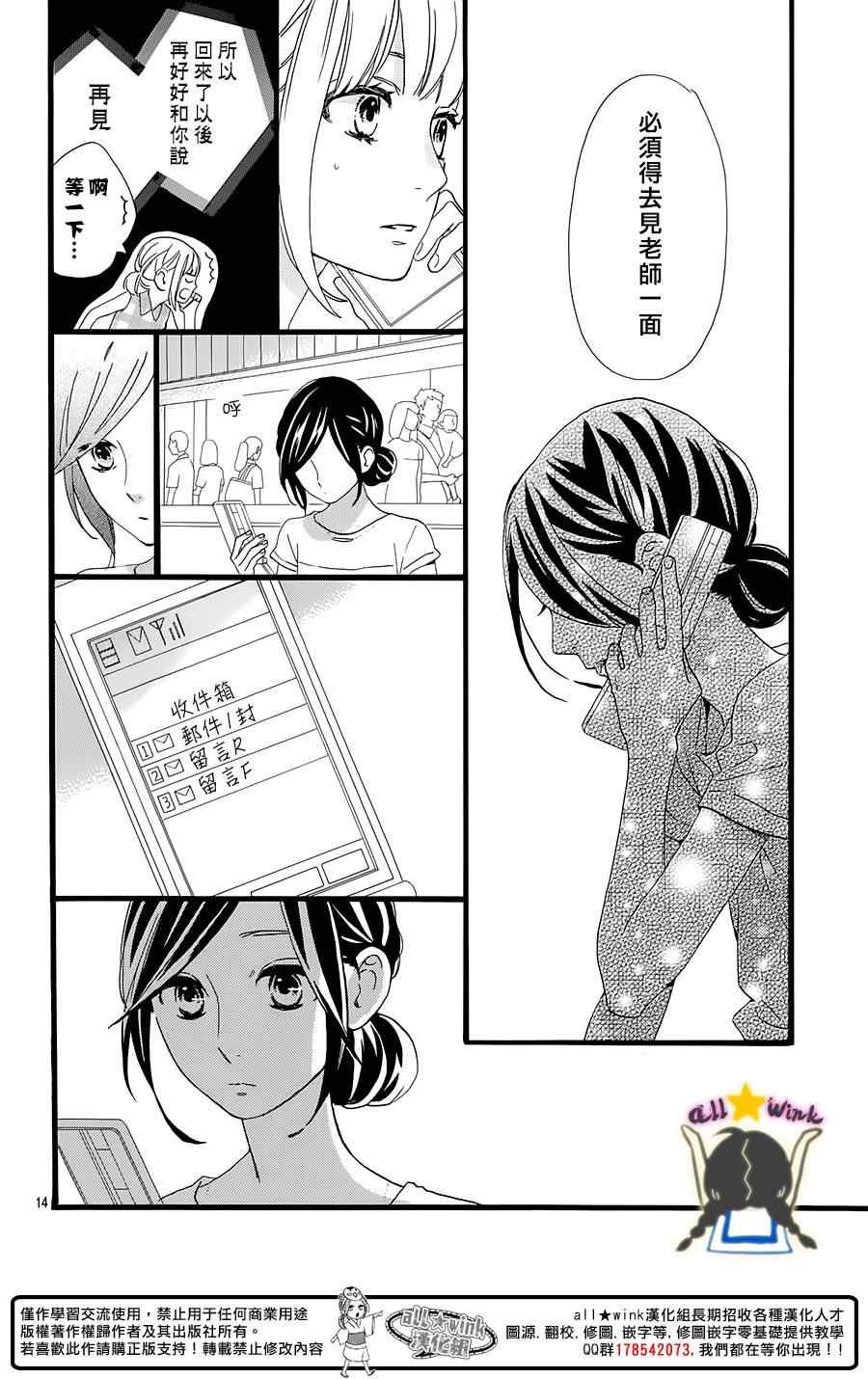 第76话