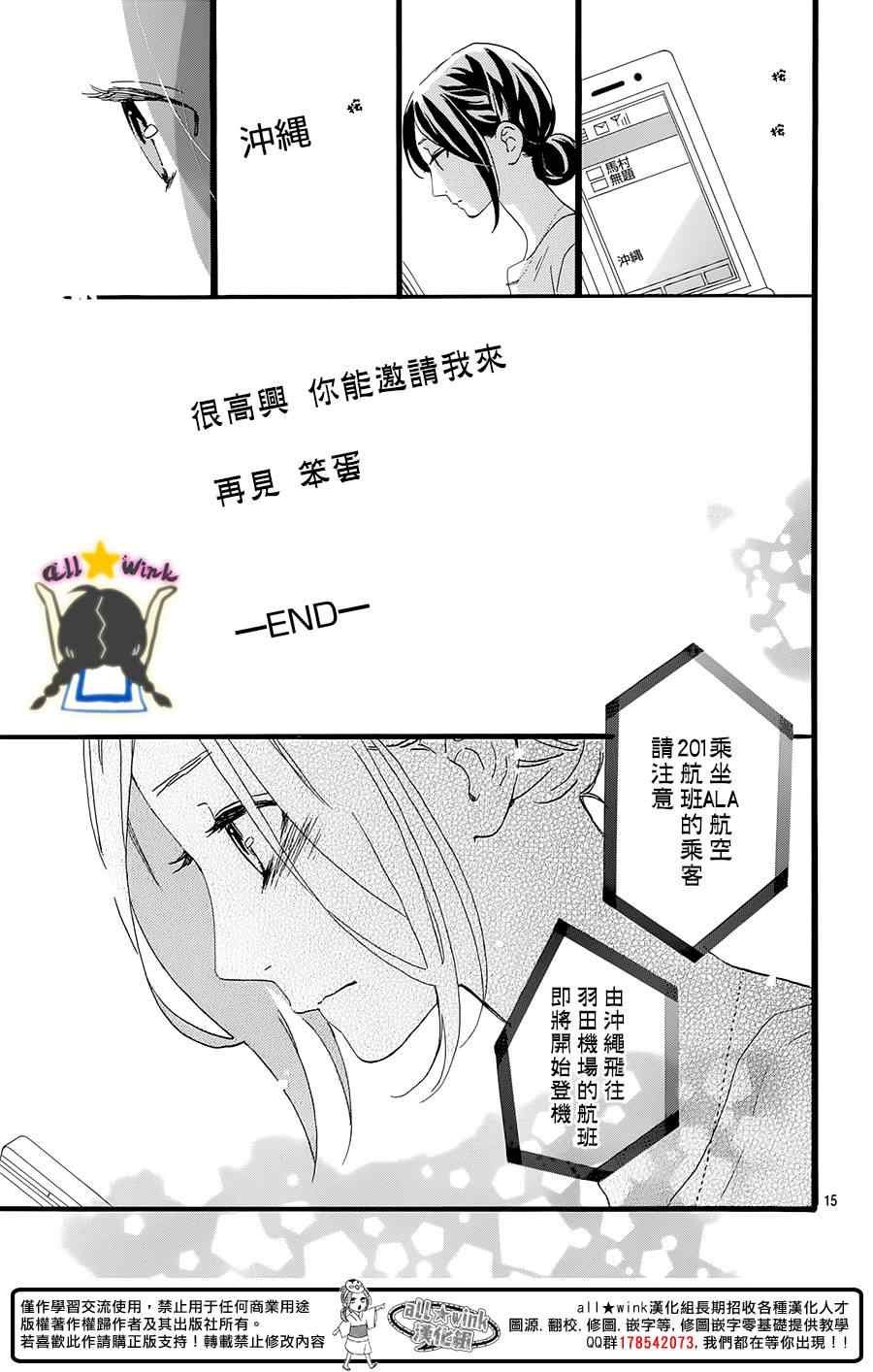 第76话