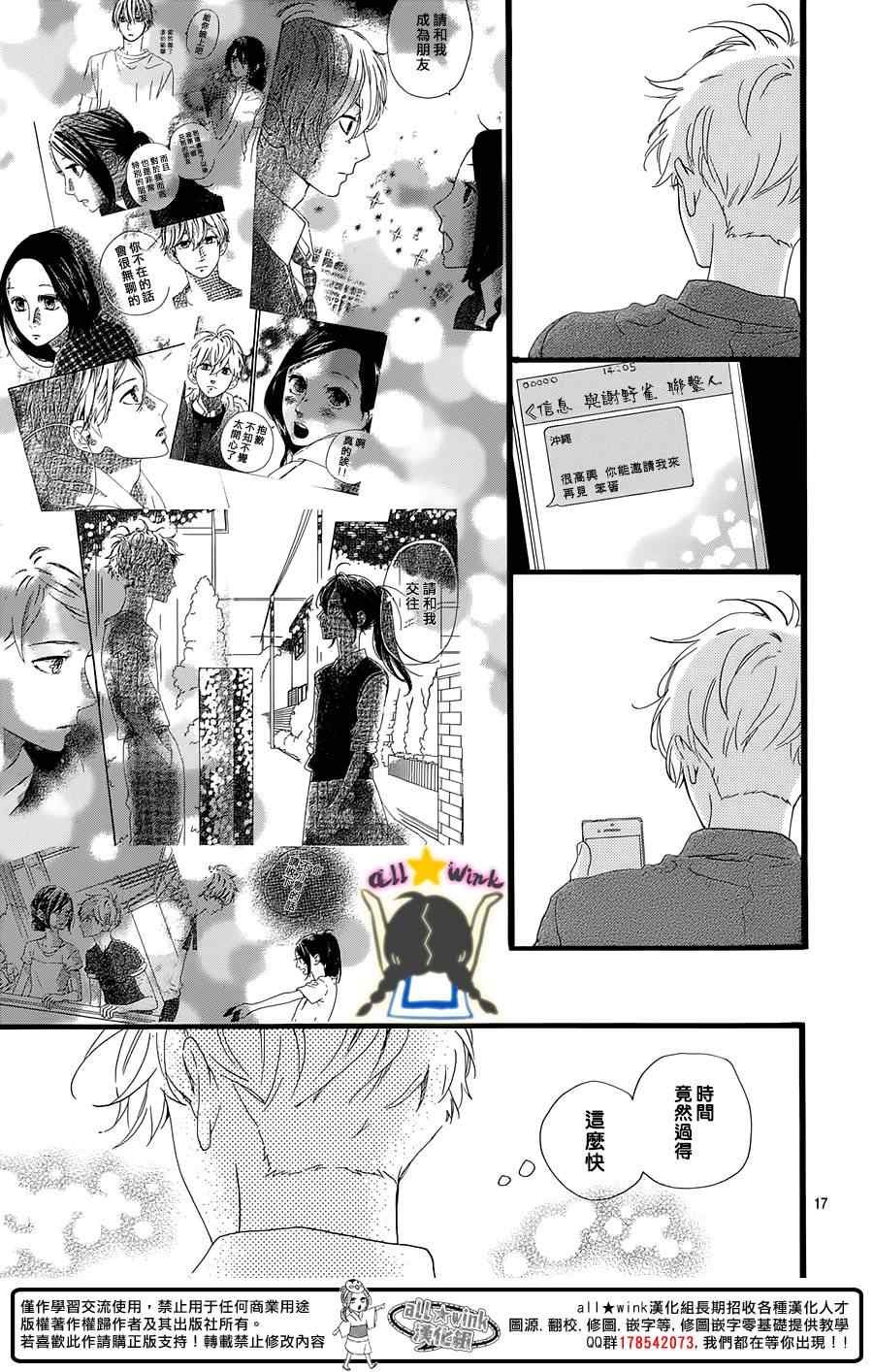 第76话