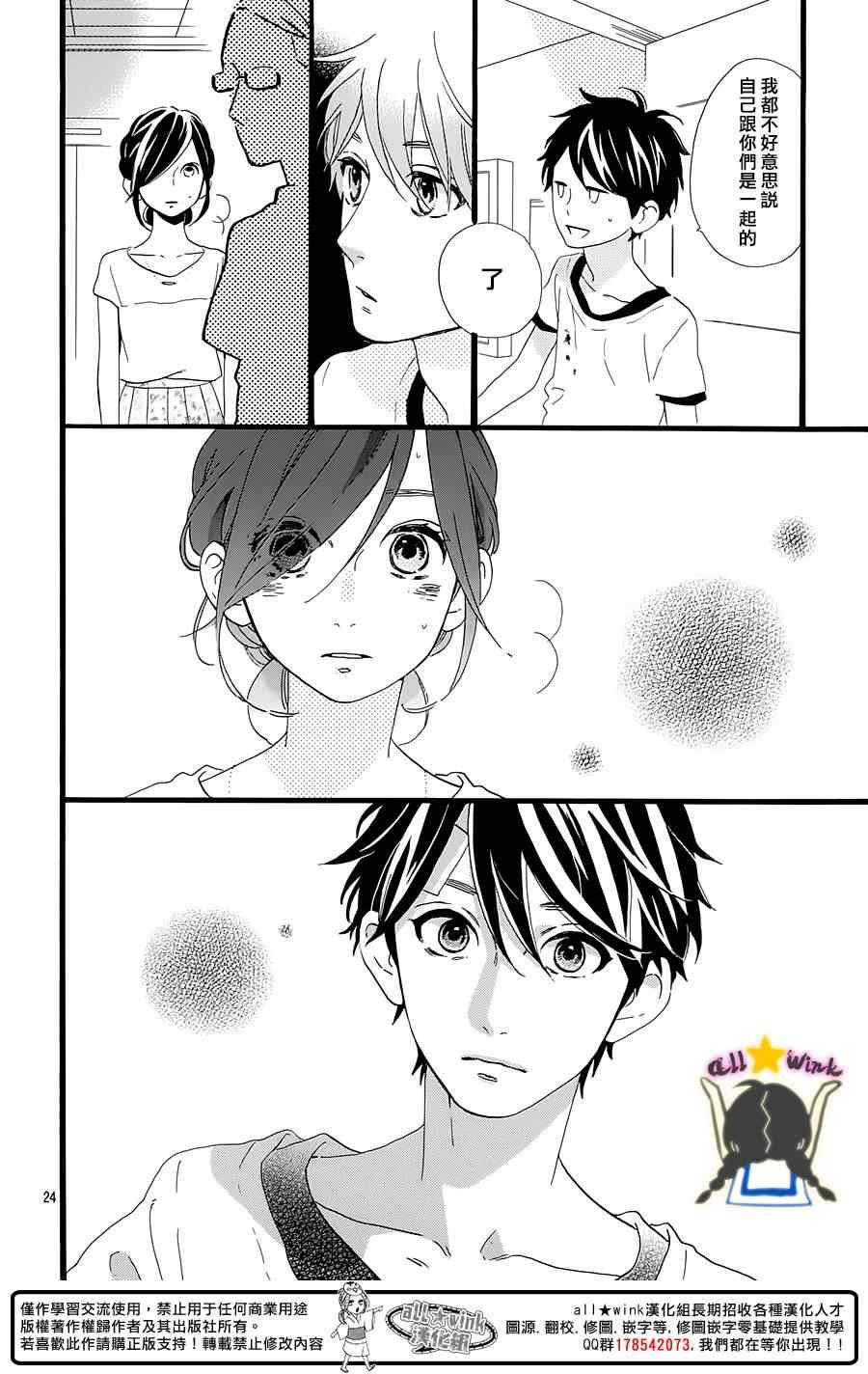 第76话