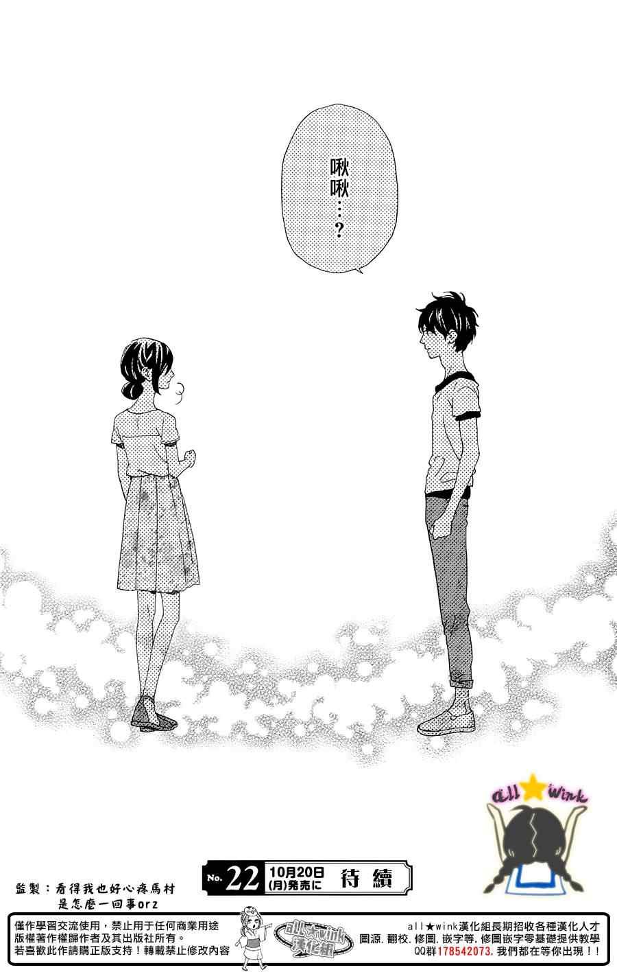 第76话