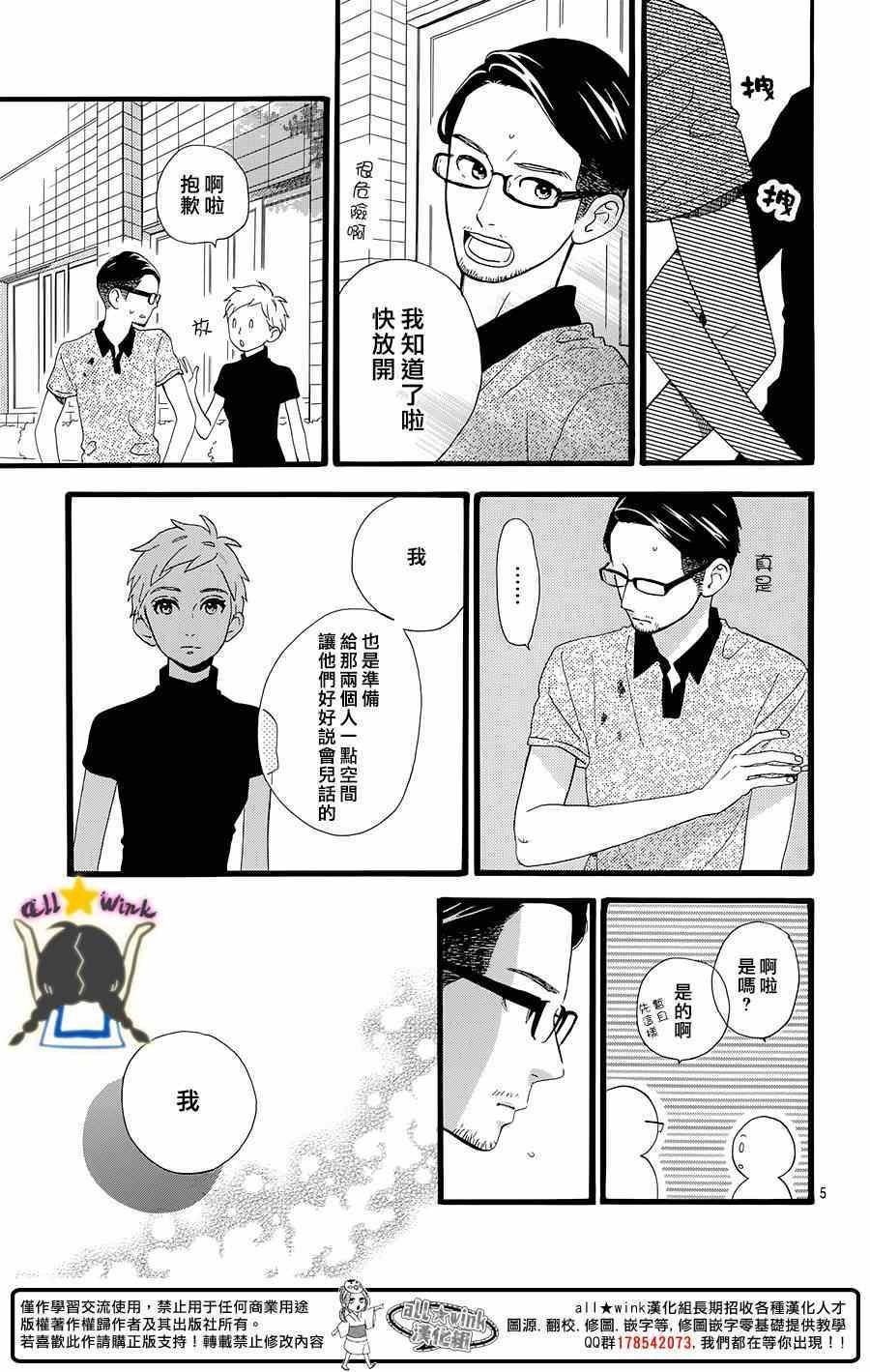第77话