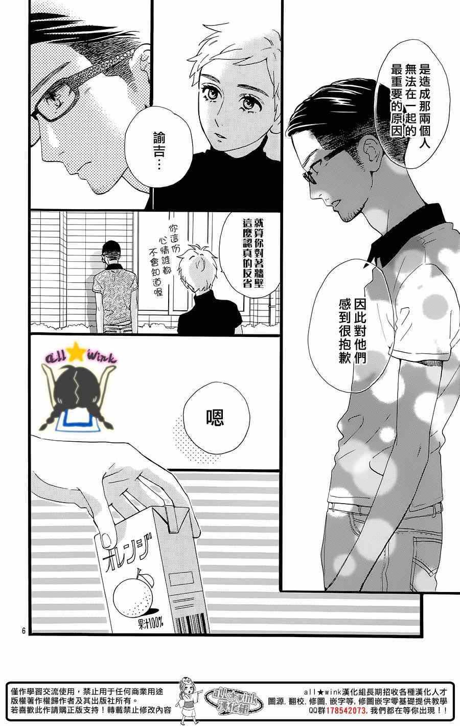 第77话