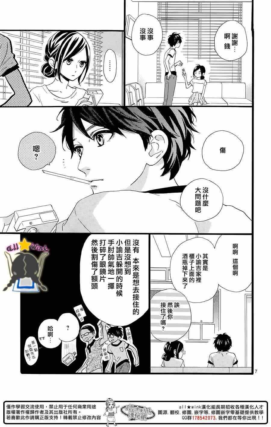 第77话
