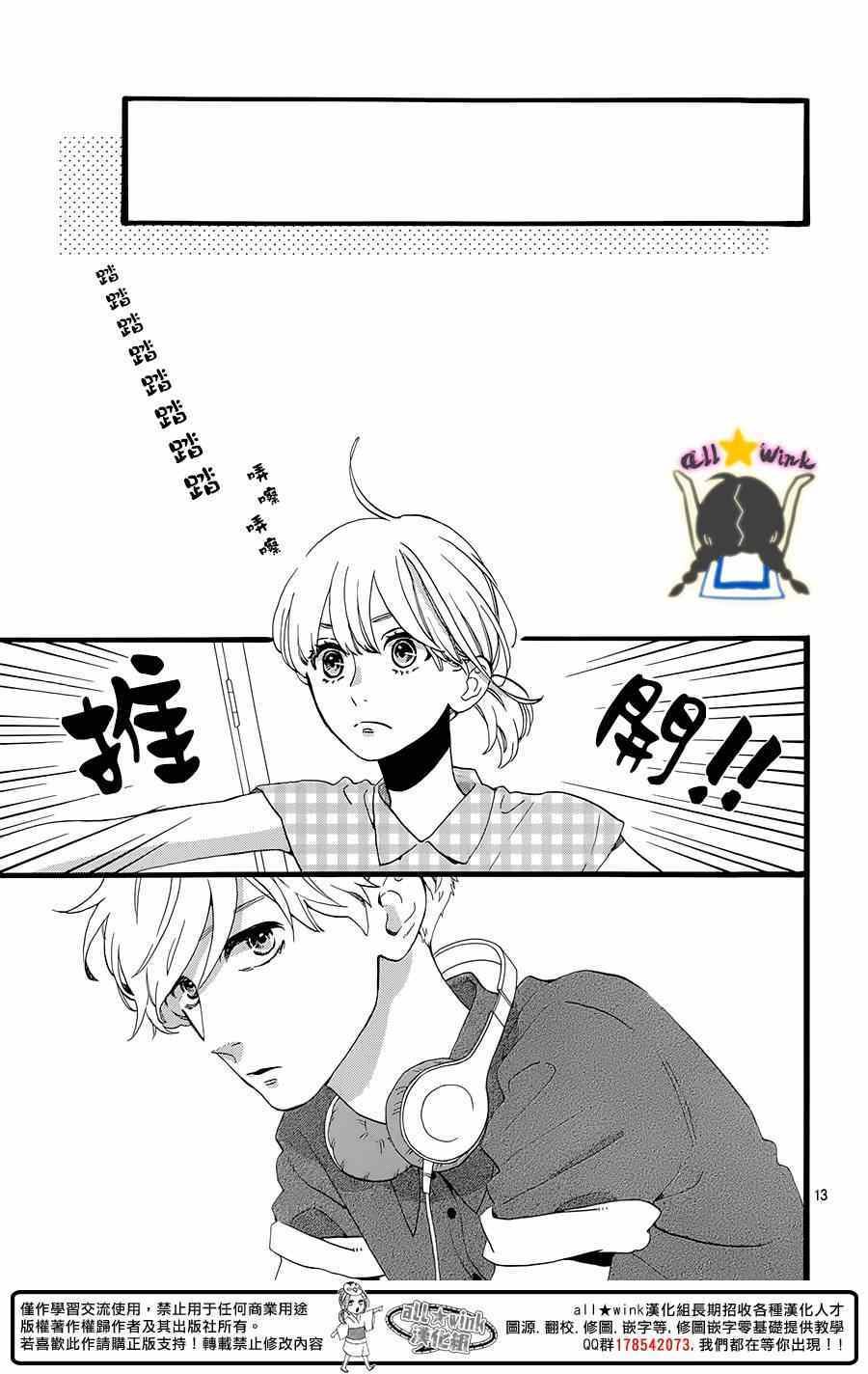第77话