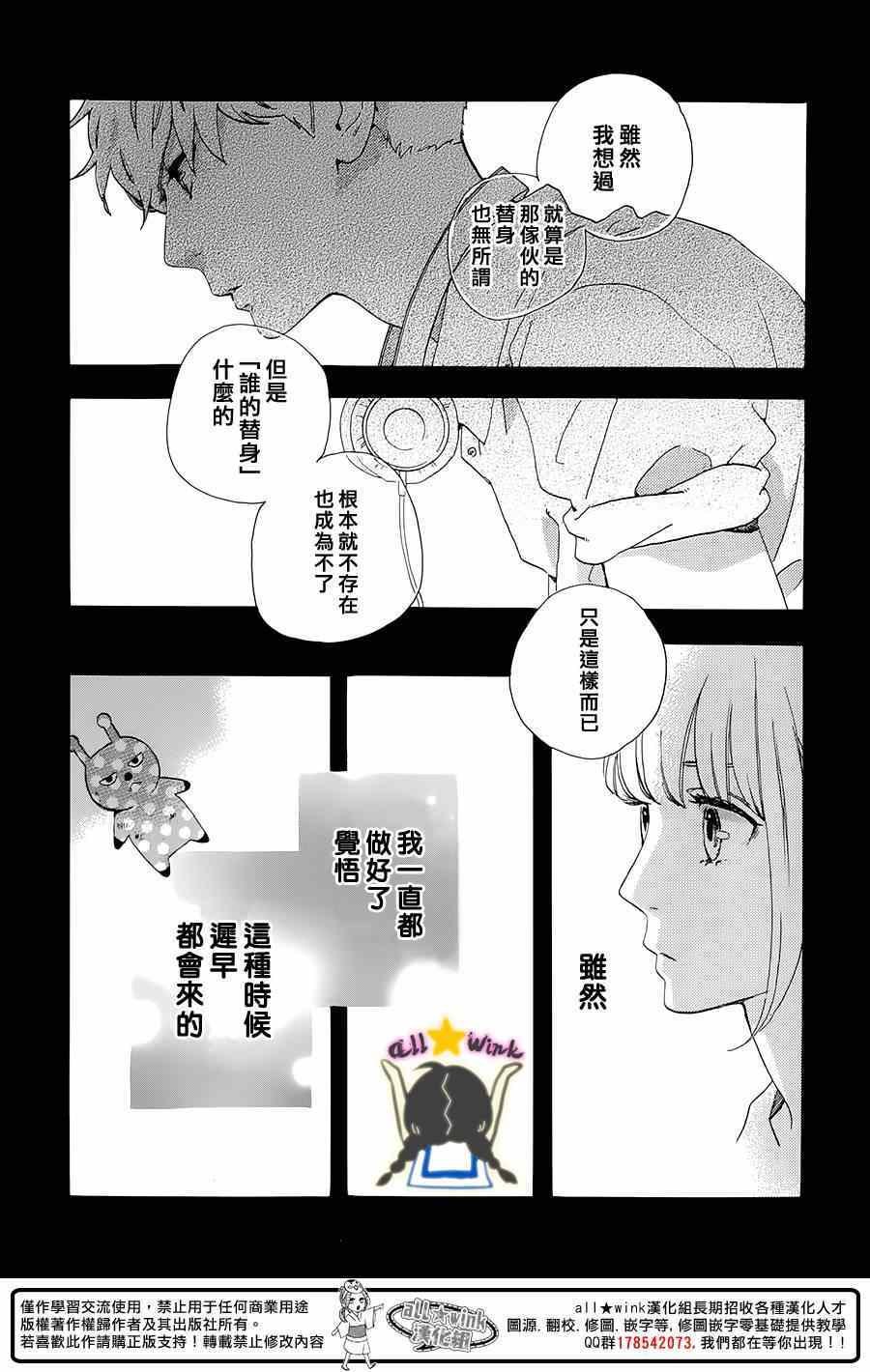 第77话