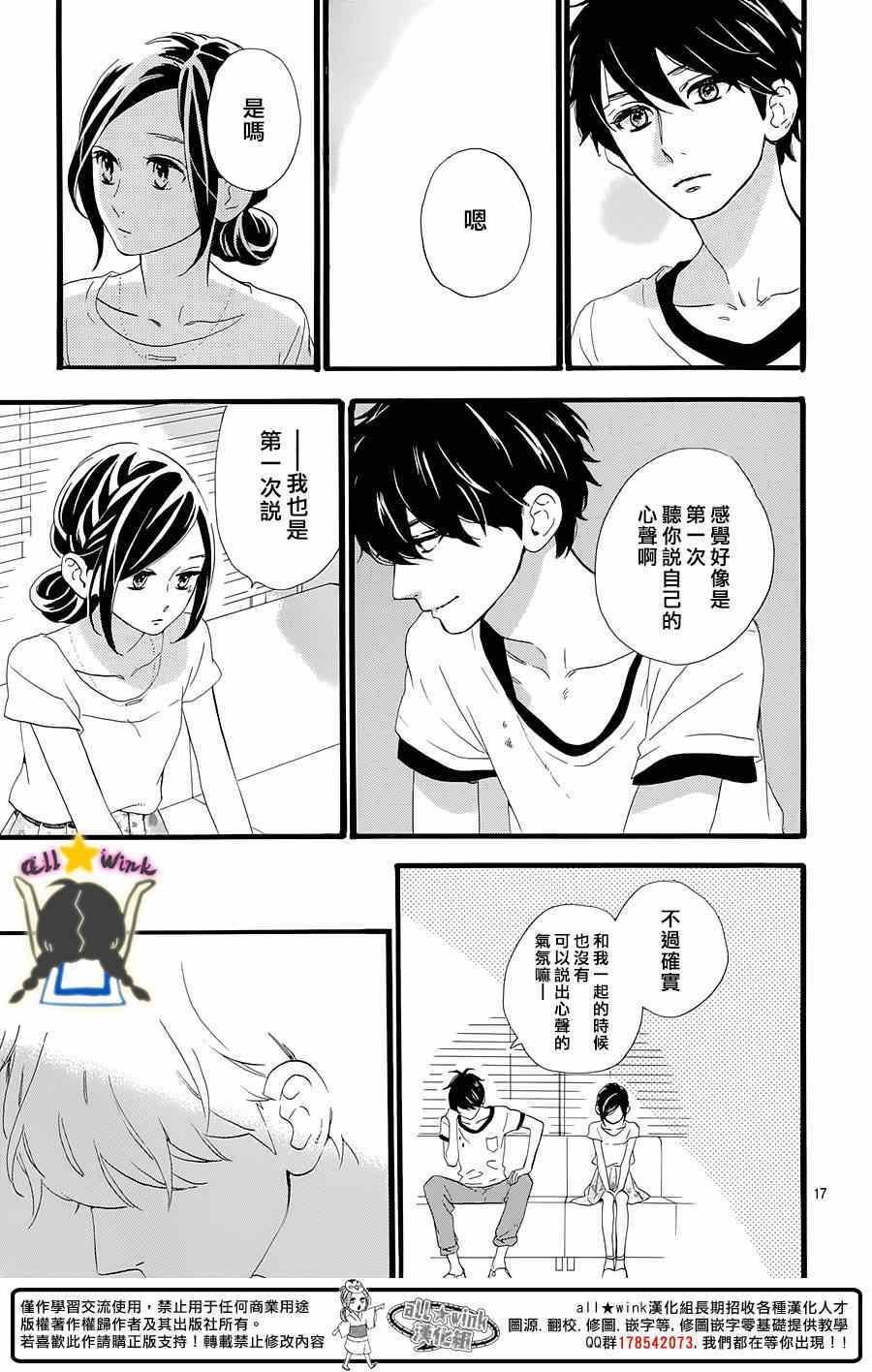 第77话