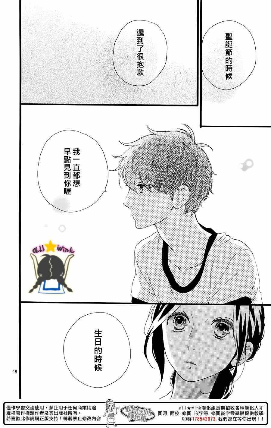 第77话